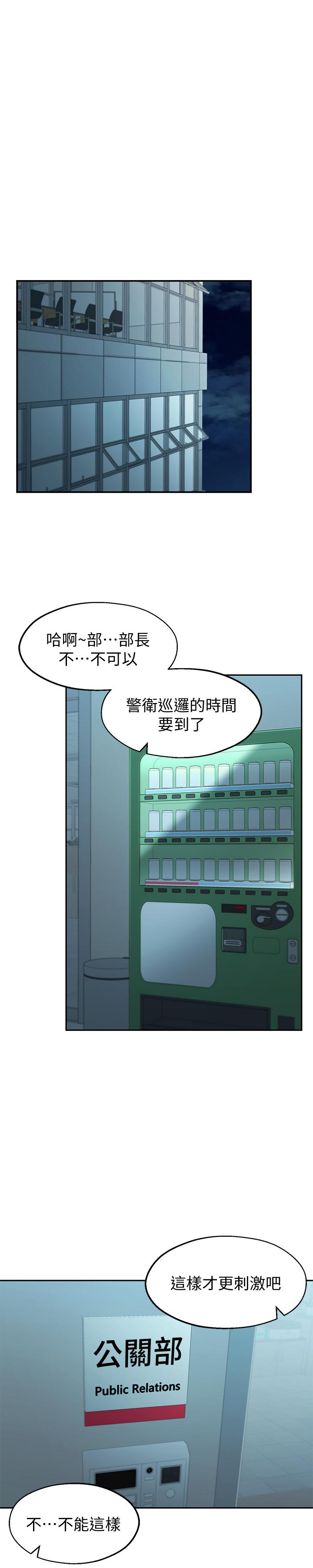 第1话-在我家全身赤裸的不速之客 - 第1.jpg页