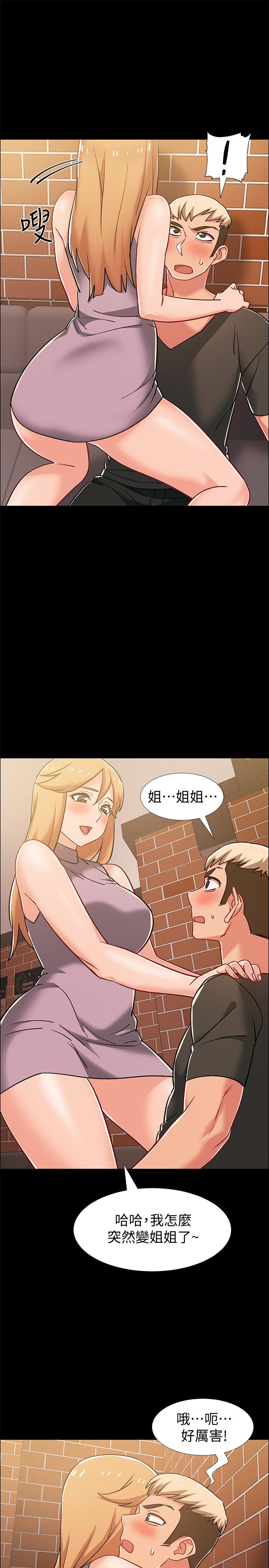 第34話-那天越來越火熱的氣氛 - 第29.jpg页