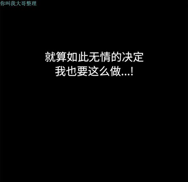 第 8 话 - 第177.jpg页