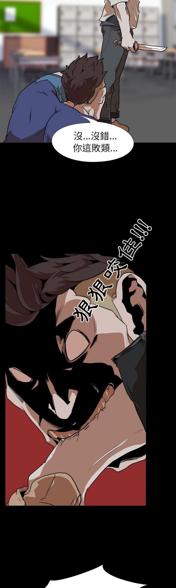第 58 话 - 第22.jpg页