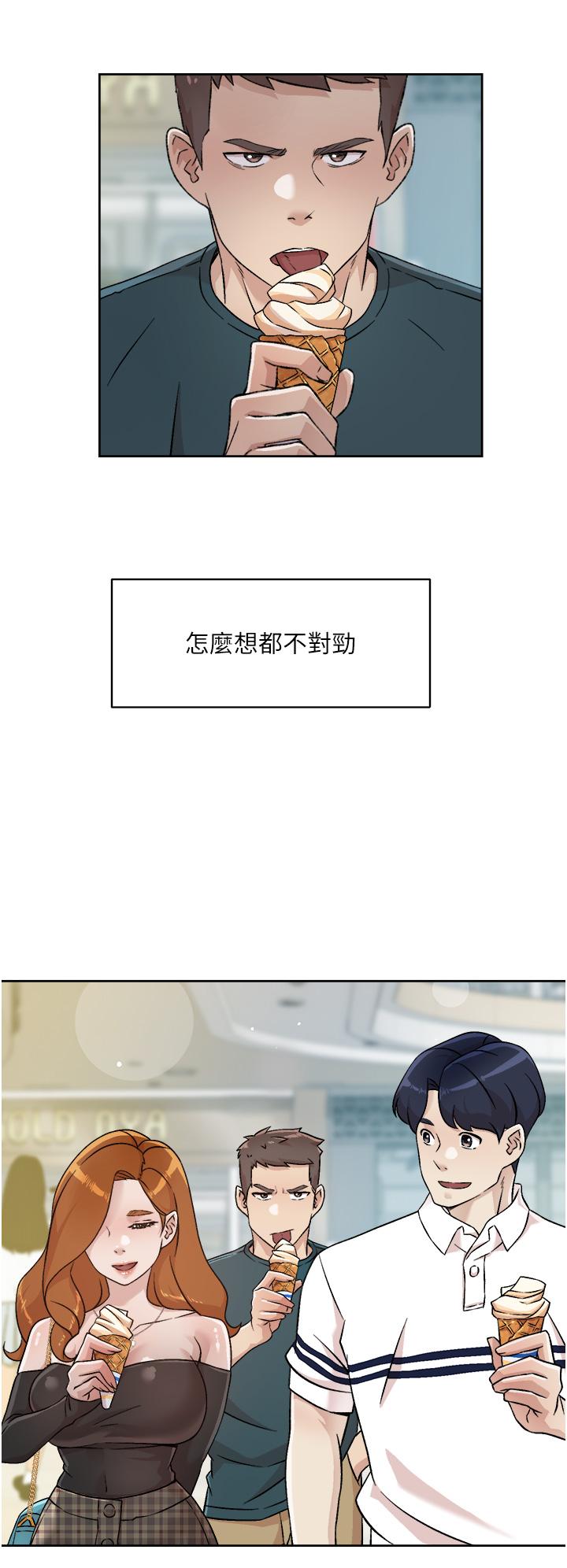 第35話-我看著阿姨硬了 - 第30.jpg页