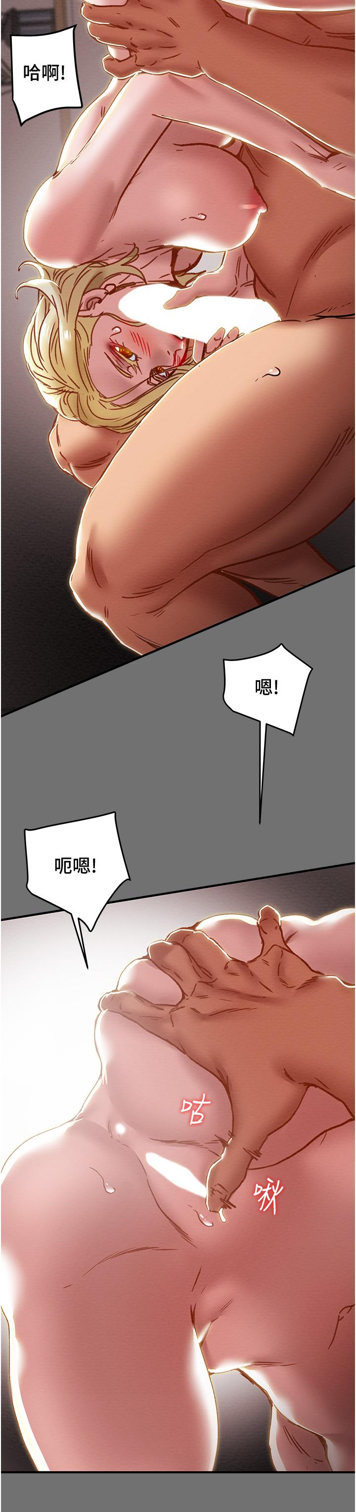 第75话-我们要不要结婚 - 第20.jpg页