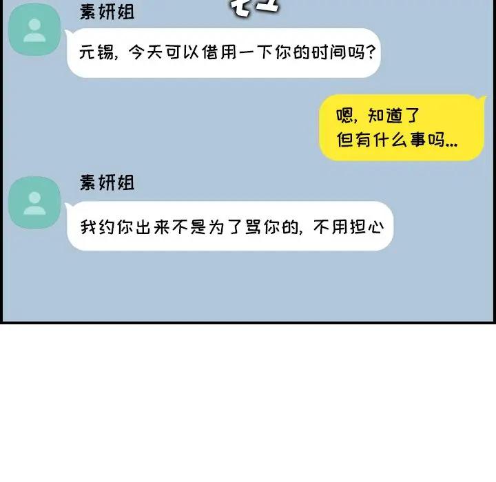 第10话 - 第122.jpg页