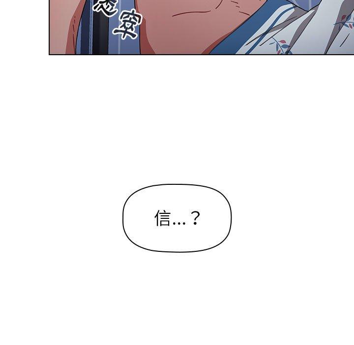 第18话 - 第9.jpg页