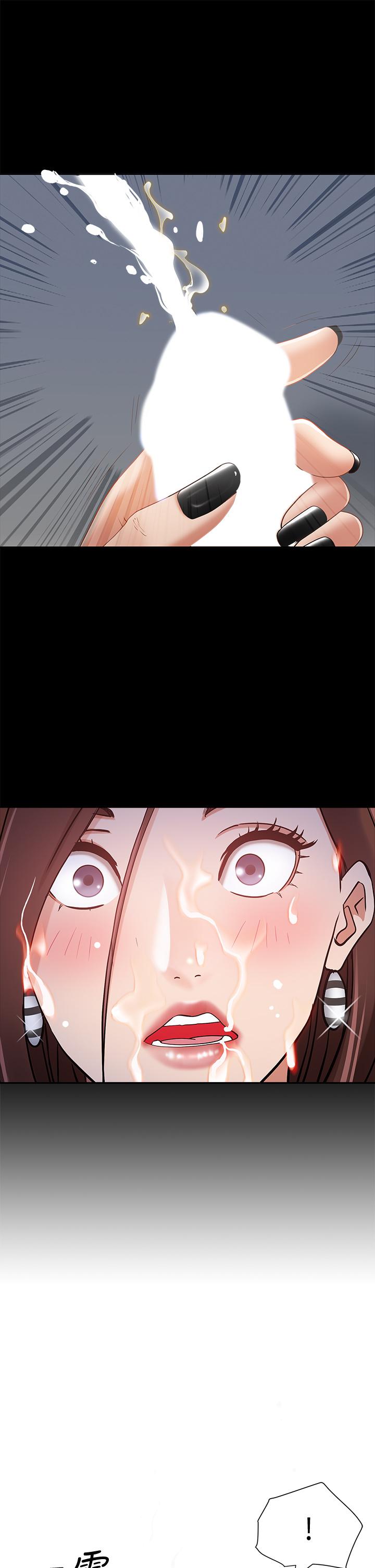第11話-阿姨用身體幫你確認 - 第9.jpg页