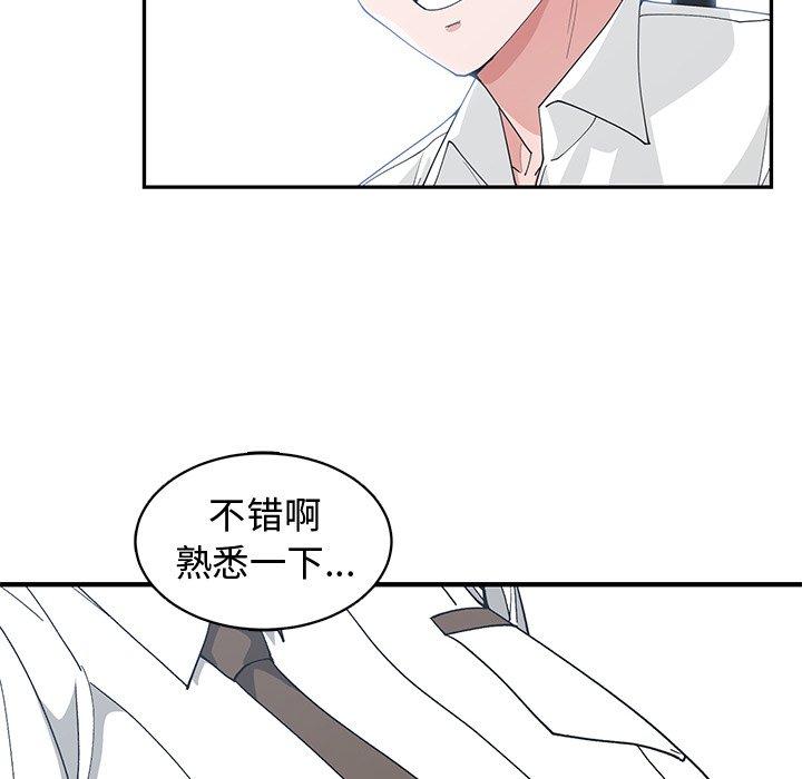 第 19 话 - 第16.jpg页