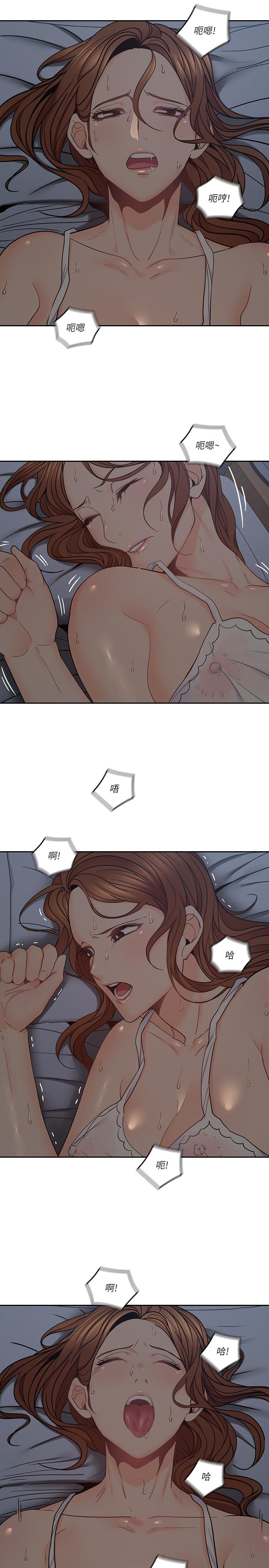 第35話-接下來換雅嵐？ - 第2.jpg页