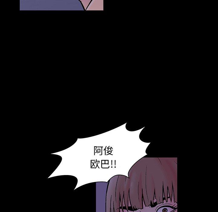 第144话 - 第76.jpg页