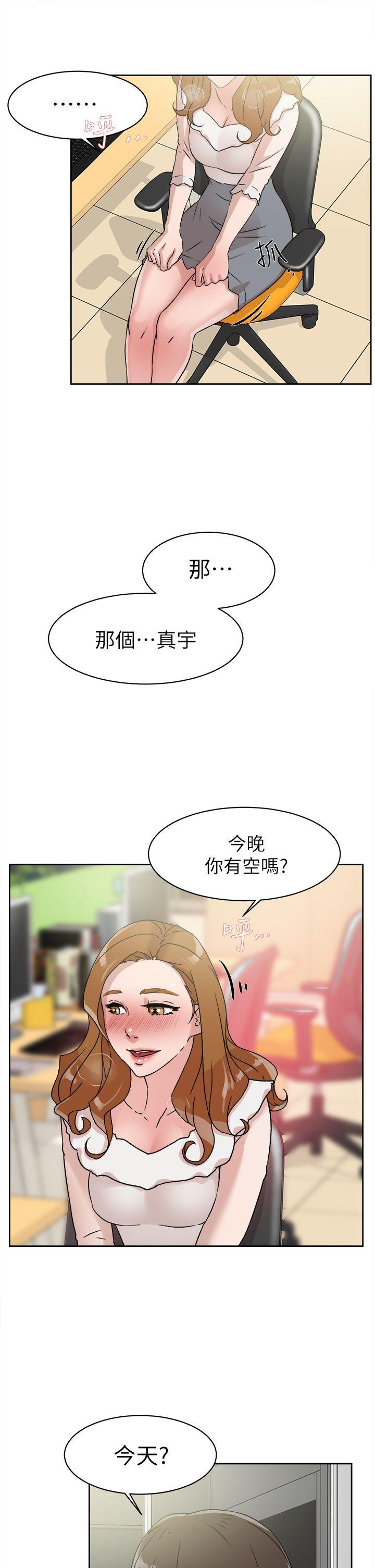第 47 话 - 第13.jpg页