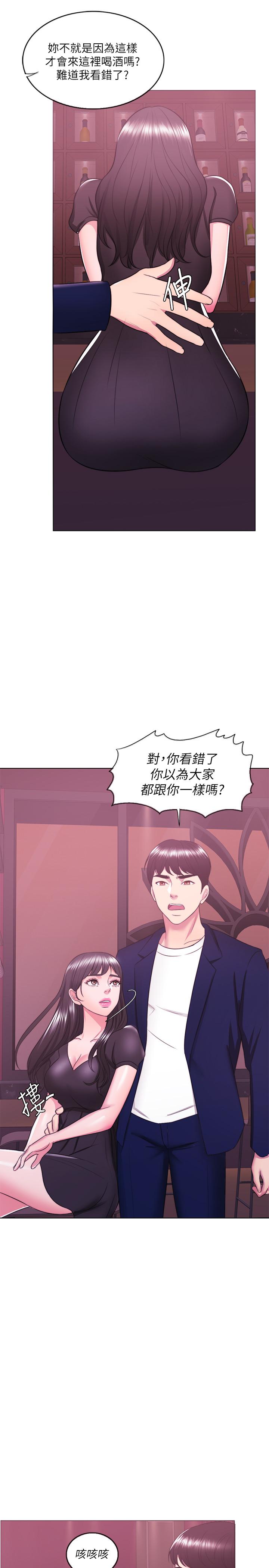 第21話-女人們動搖的心 - 第26.jpg页