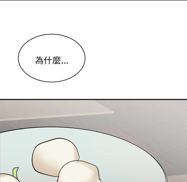 第11话 - 第150.jpg页