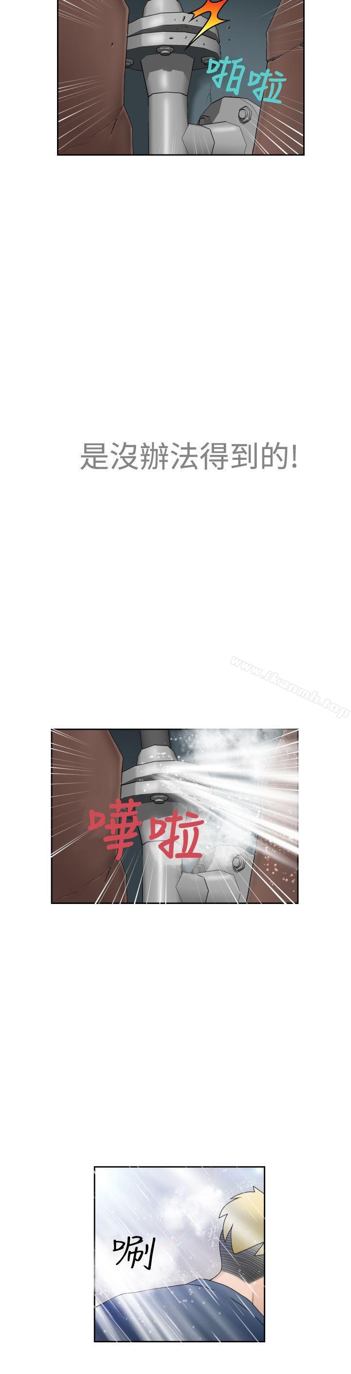 第6话 - 第33.jpg页
