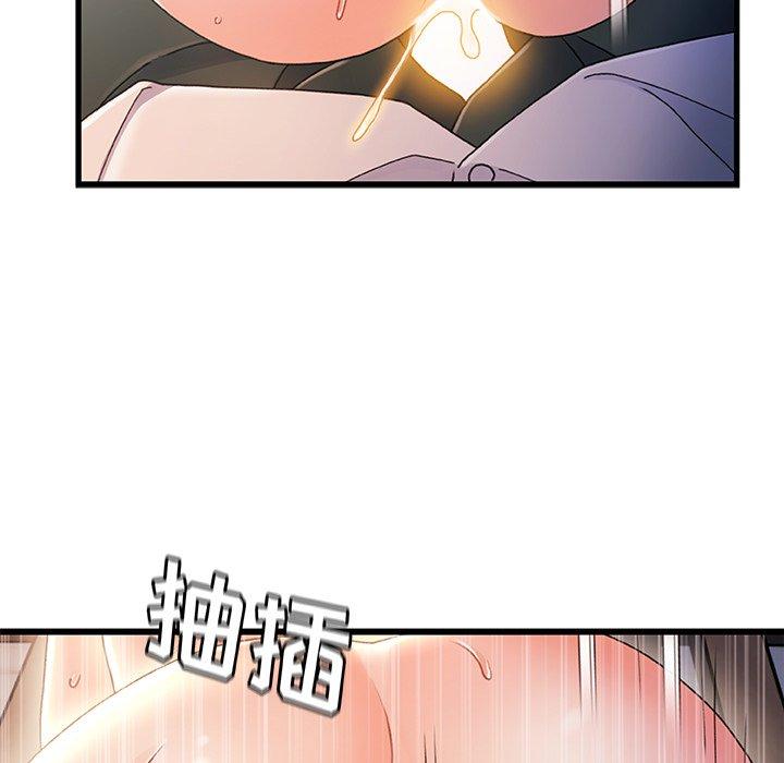 第 30 话 - 第88.jpg页