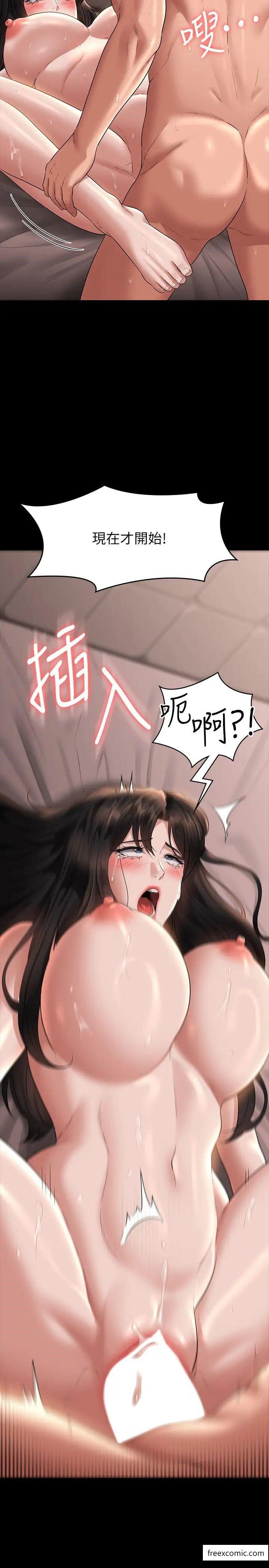 第101话-彻底拿下组长的利器 - 第36.jpg页