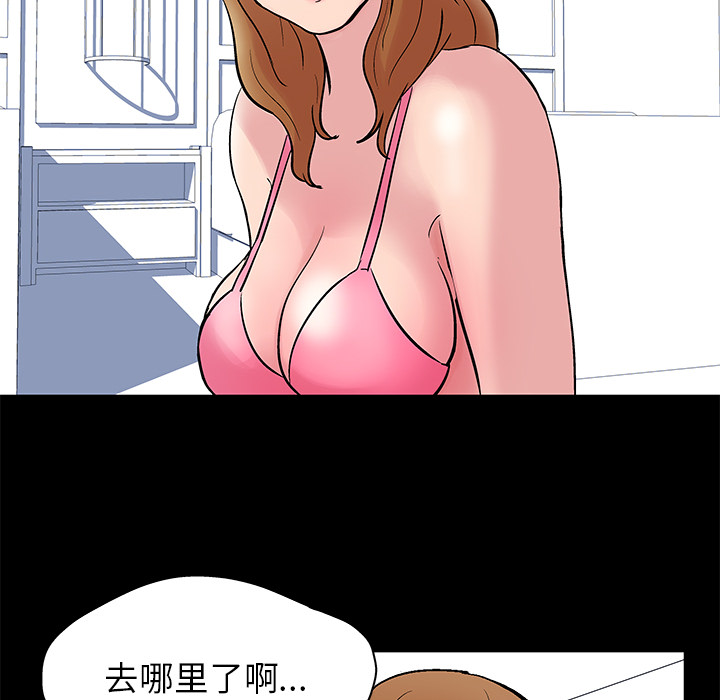 第24话 - 第6.jpg页