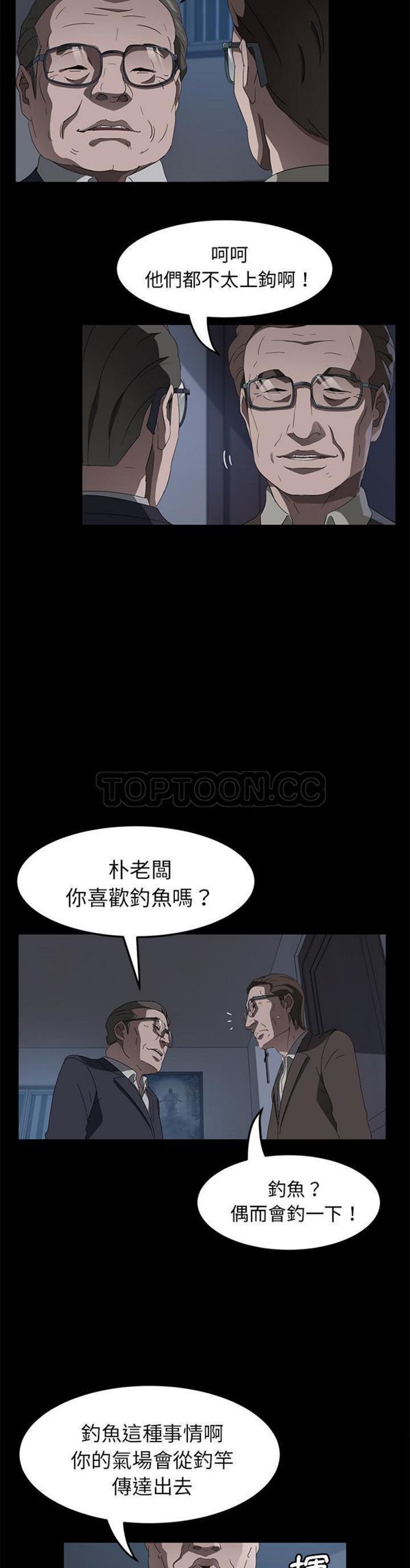 第 45 话 - 第27.jpg页