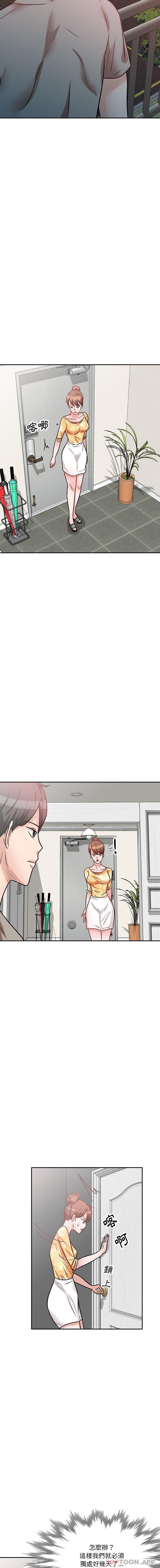 第15话 - 第8.jpg页