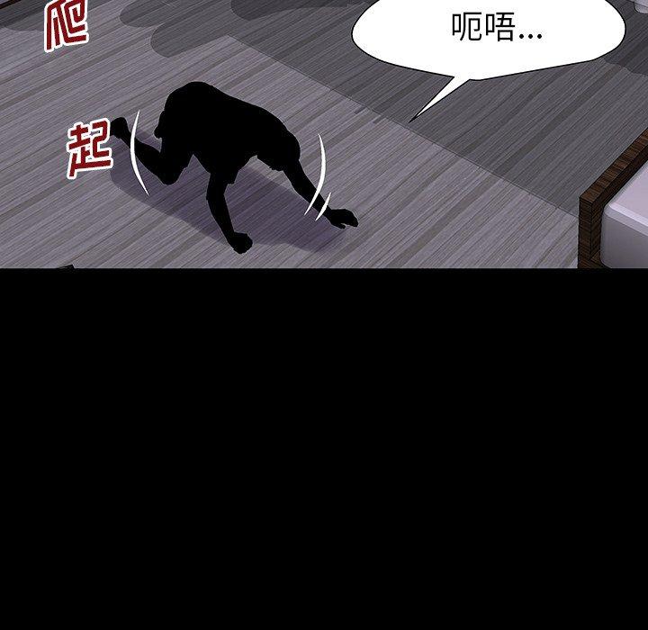 第161话 - 第104.jpg页