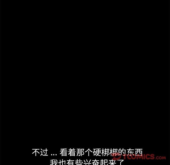 第61话 - 第30.jpg页