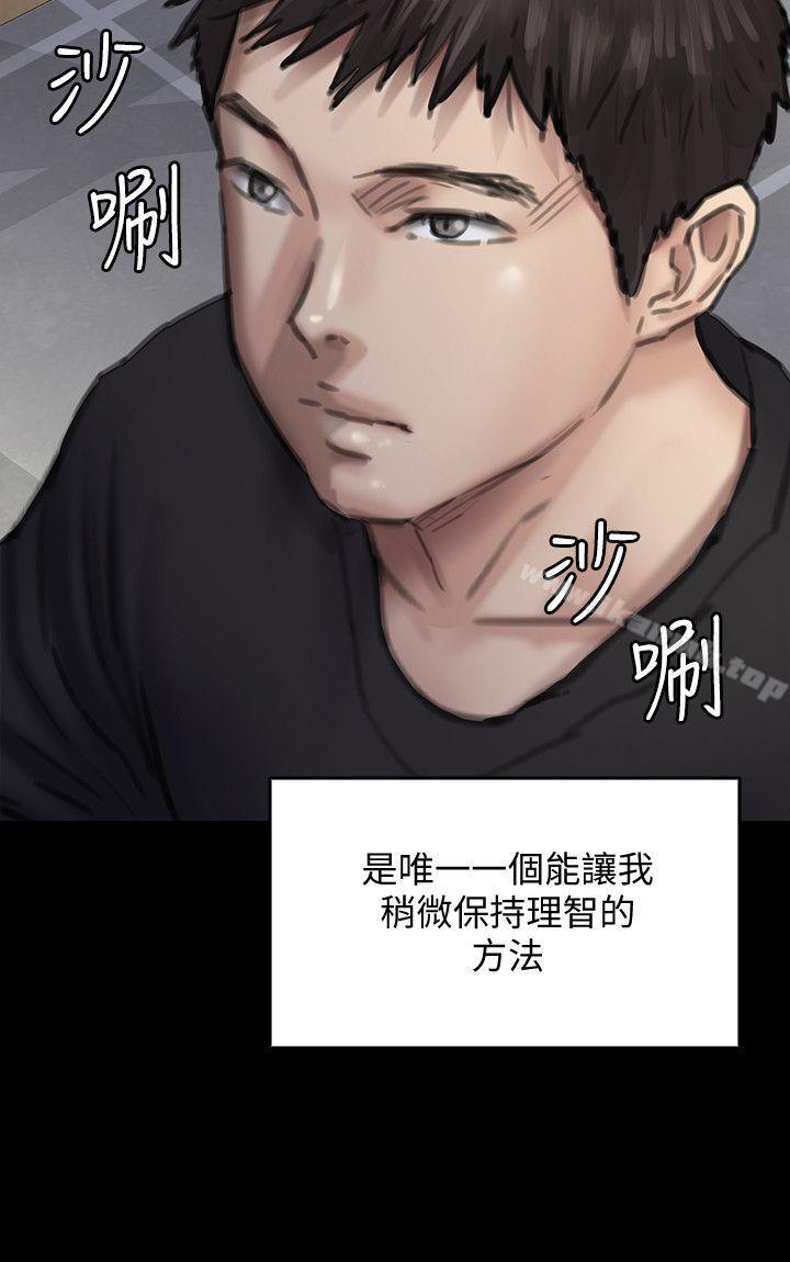 第92話-1年半後… - 第26.jpg页