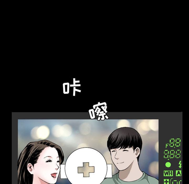 第1话 - 第8.jpg页