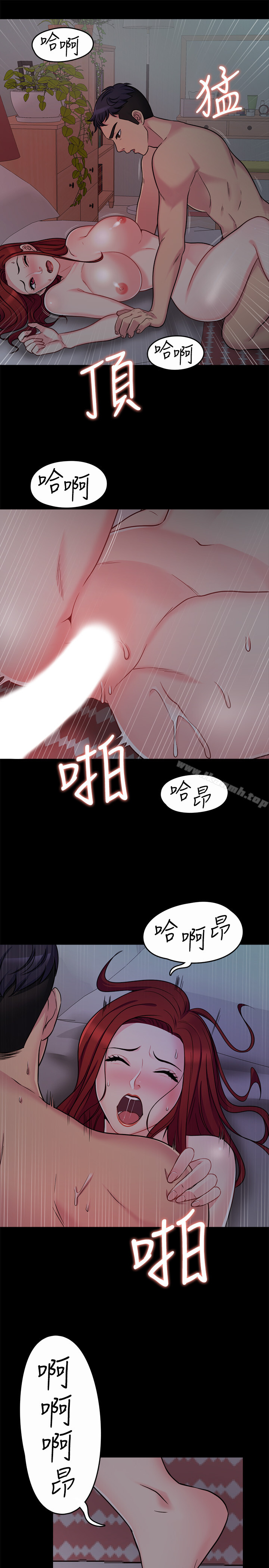 第1话-哥哥的女人很骚 - 第3.jpg页