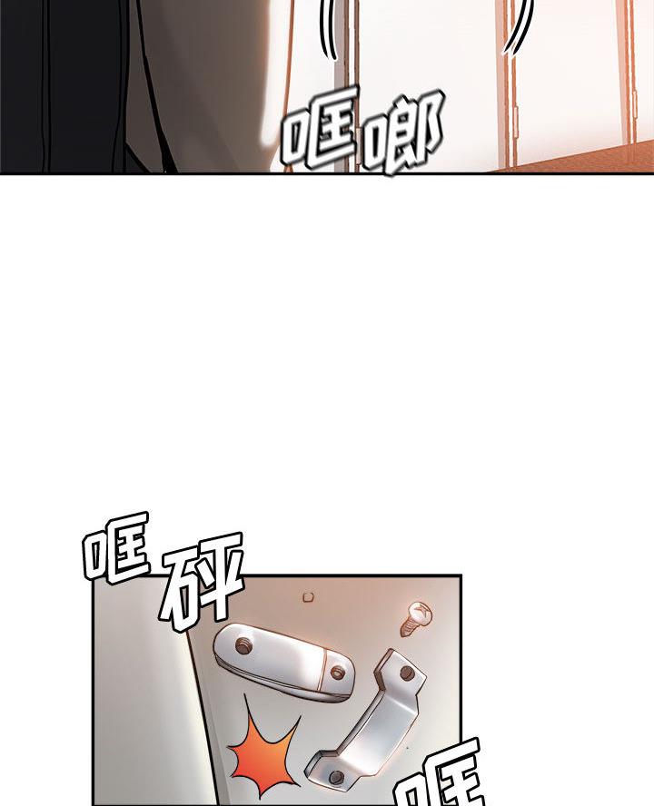 第1话 - 第31.jpg页