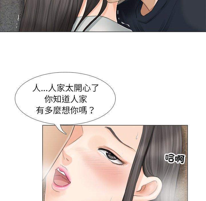 第9话 - 第70.jpg页