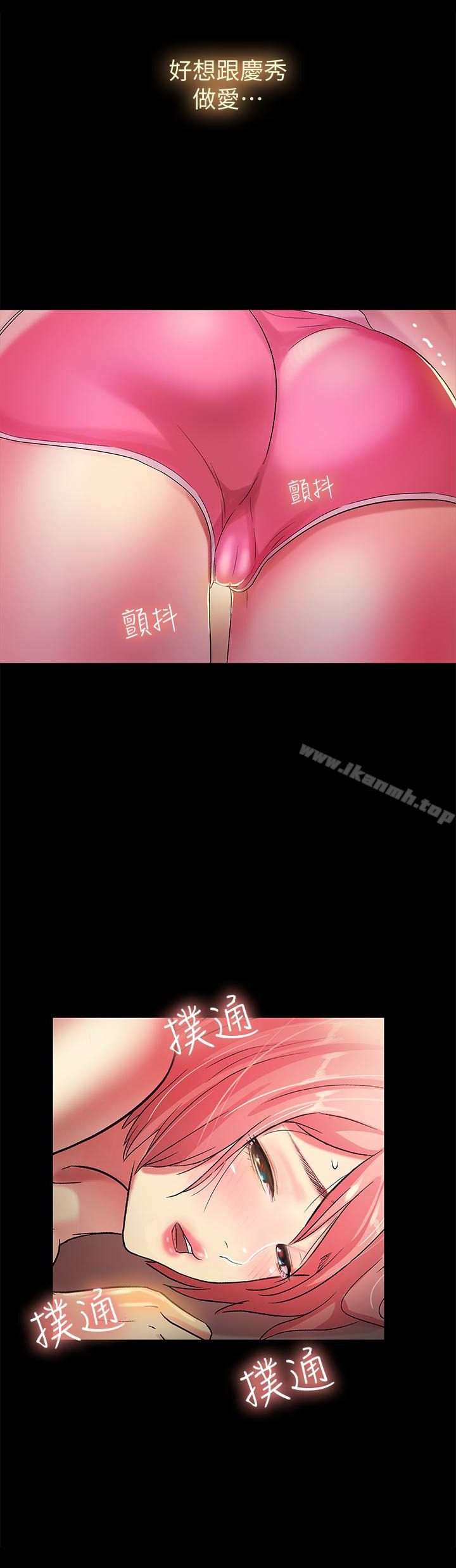 第40話-好想跟慶秀做愛… - 第37.jpg页