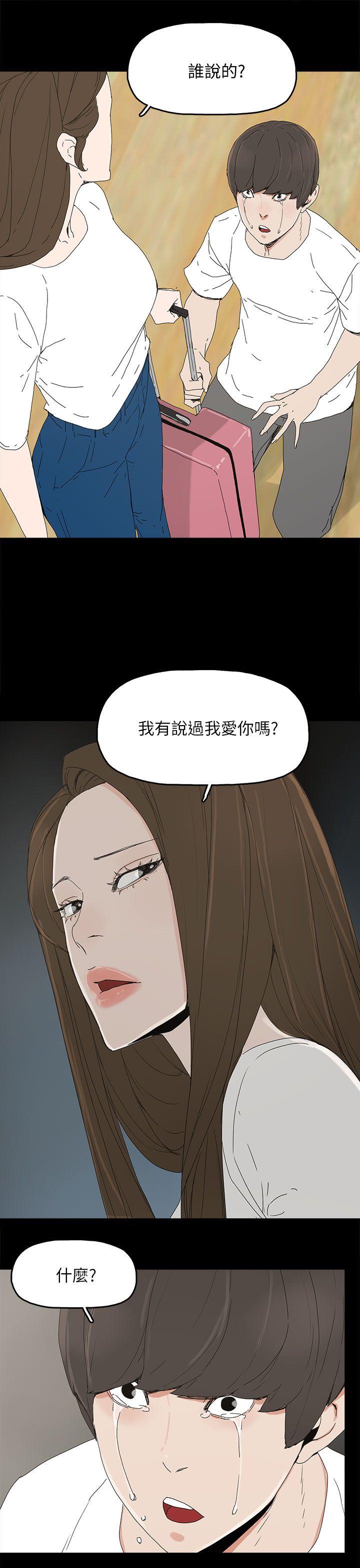 第 39 话 - 第22.jpg页