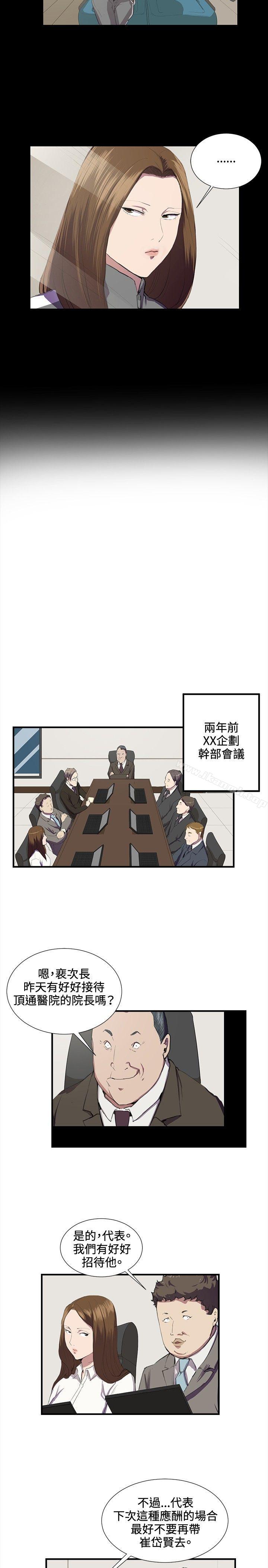 第41話 - 第8.jpg页