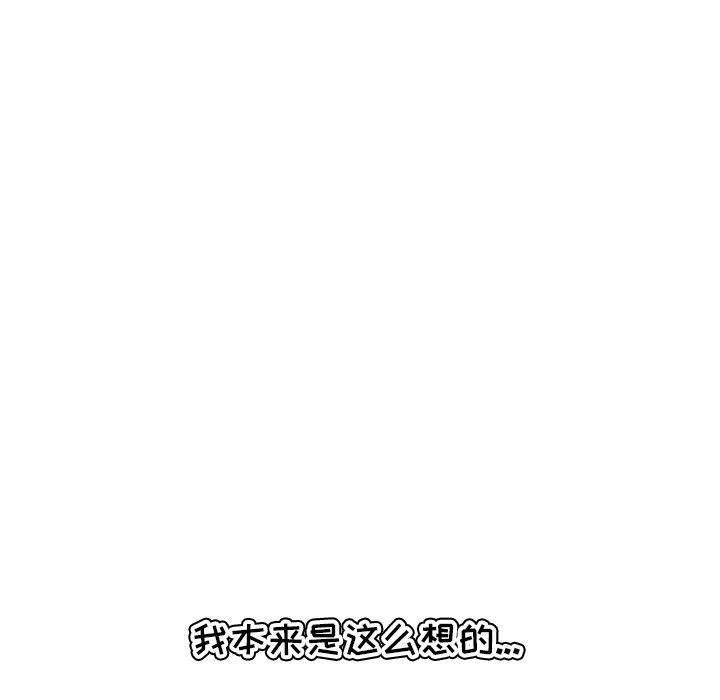 第1话 - 第40.jpg页