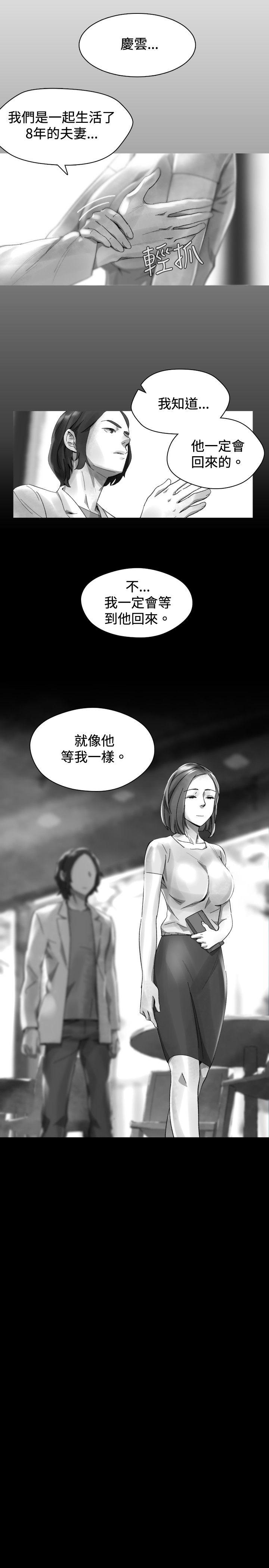 第 39 话 - 第17.jpg页