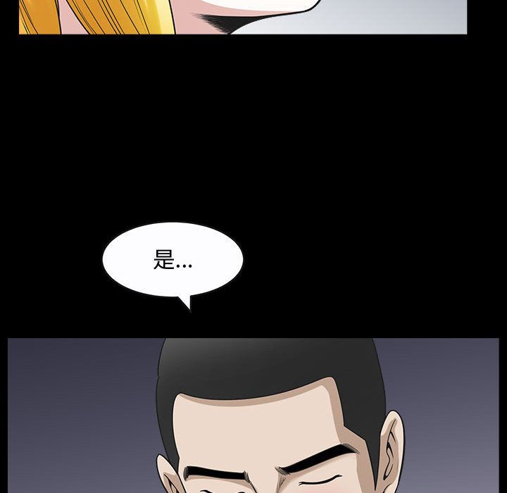 第12话 - 第80.jpg页