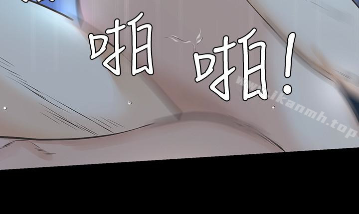 第21话-找不到老婆的愤怒男子 - 第5.jpg页