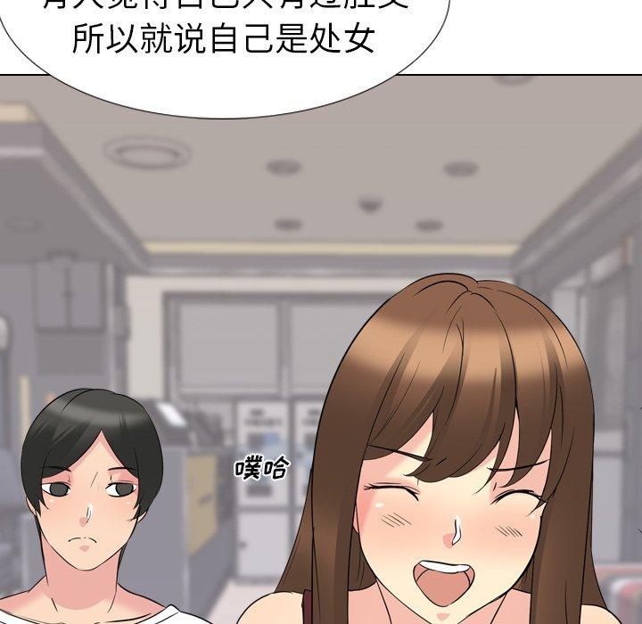 第 17 话 - 第18.jpg页