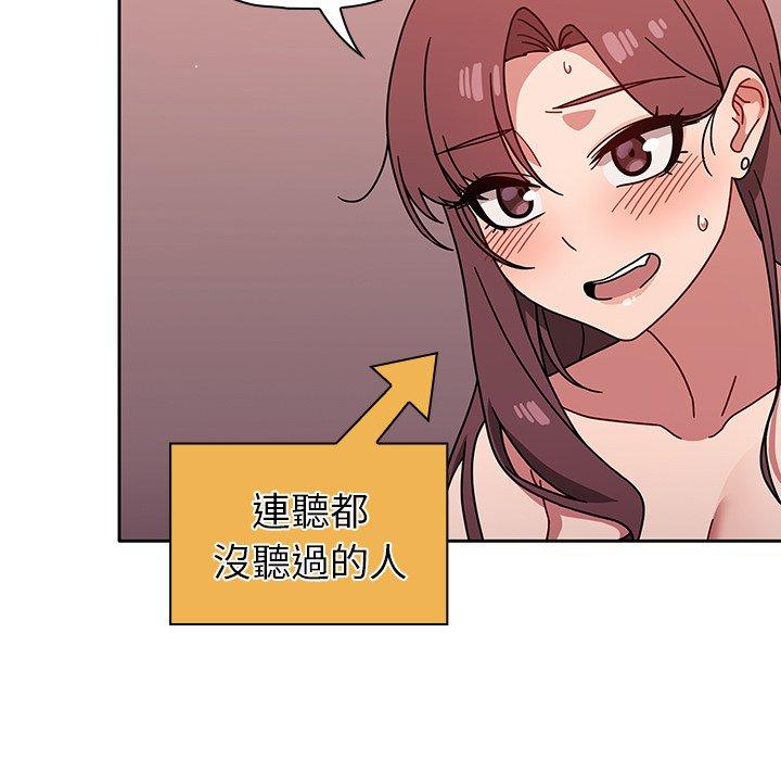 第12話 - 第71.jpg页