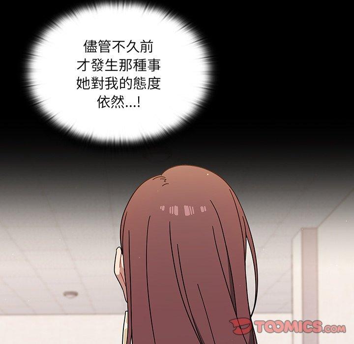 第3話 - 第108.jpg页