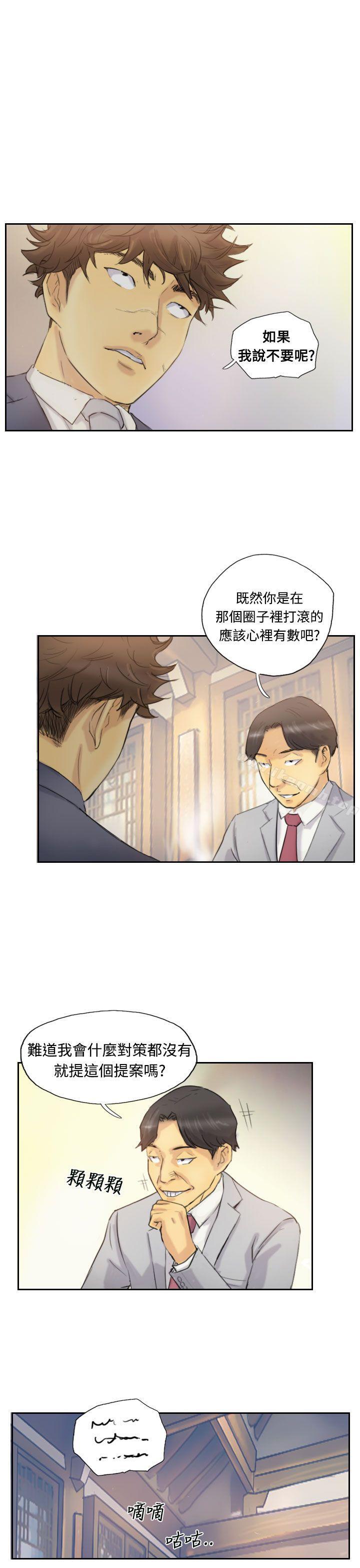第5话 - 第8.jpg页