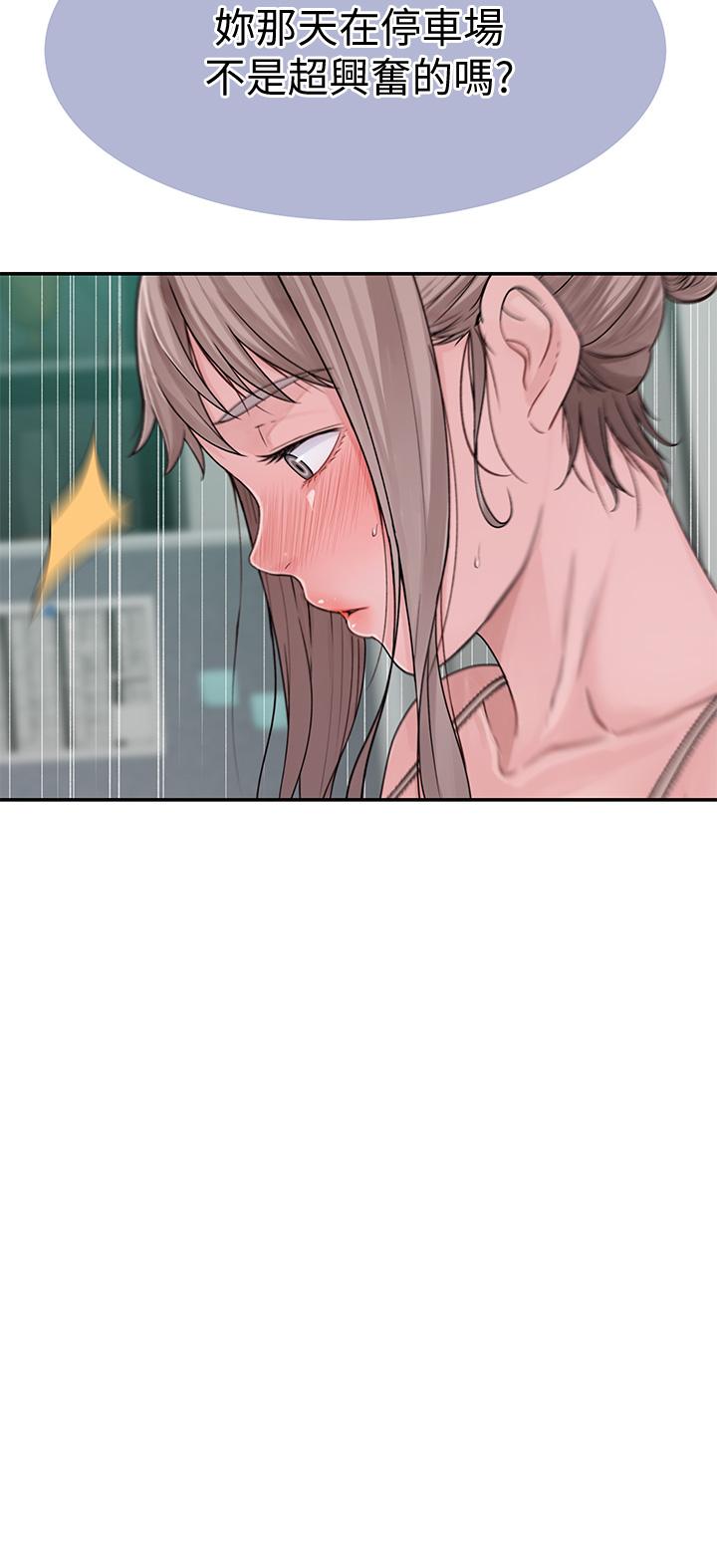 第55话-在宗翰面前自慰 - 第29.jpg页