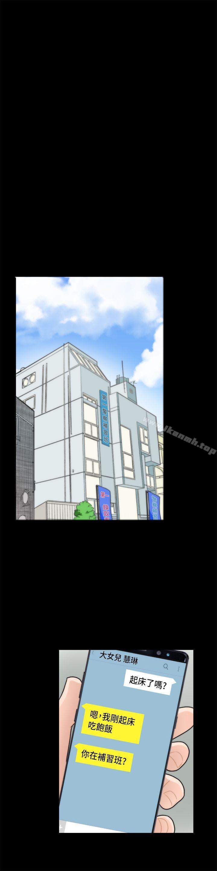 第15話 - 第14.jpg页