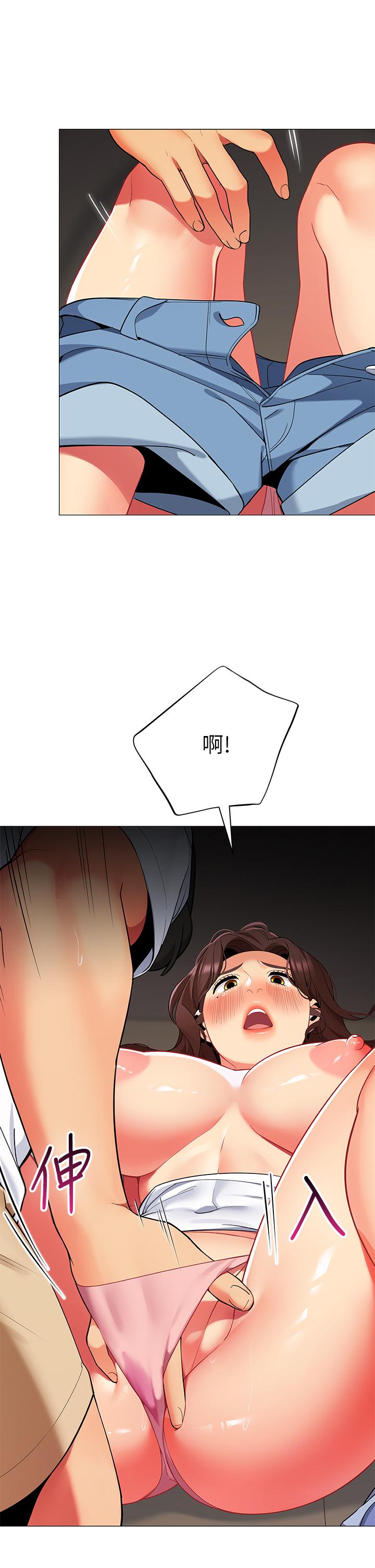 第30話-帳篷裡的歡愉時光 - 第24.jpg页