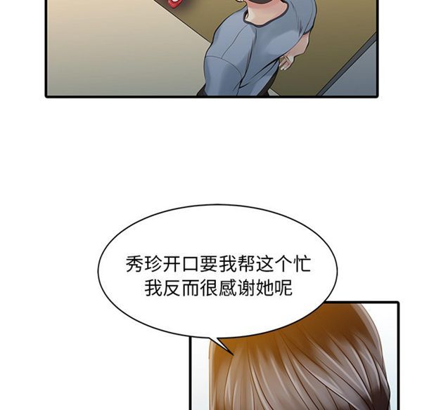 第 16 话