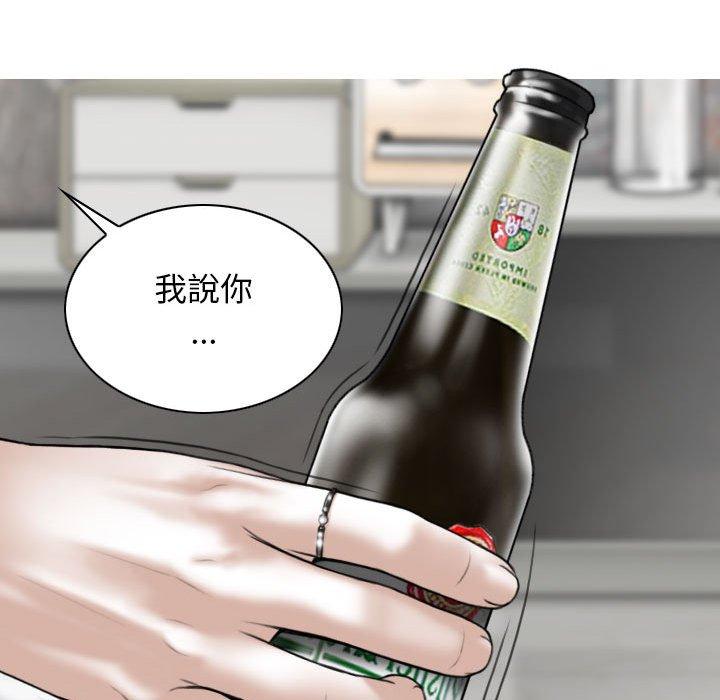 第14話 - 第79.jpg页