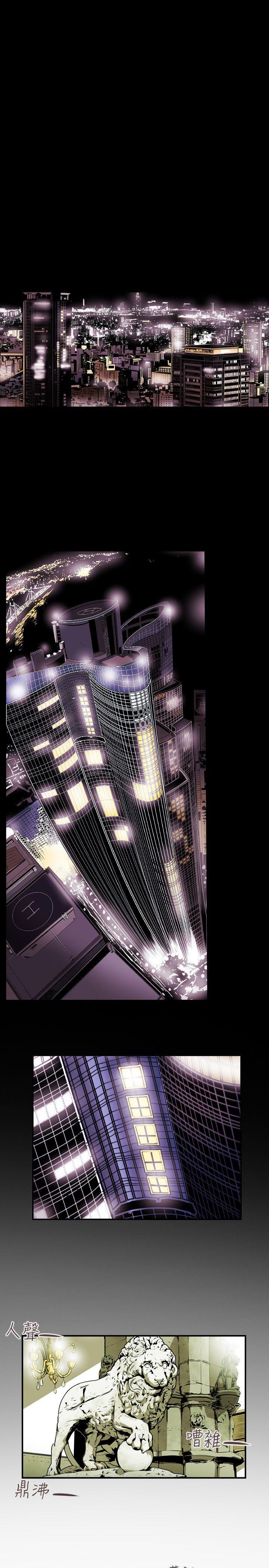 第 34 话 - 第18.jpg页