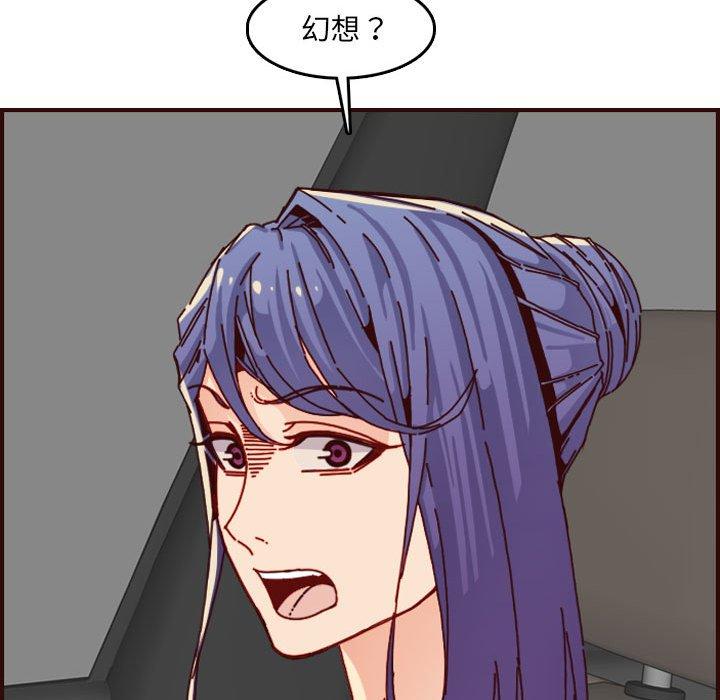 第 64 话 - 第55.jpg页