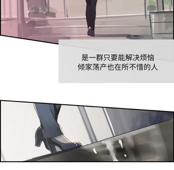 第 4 话 - 第28.jpg页