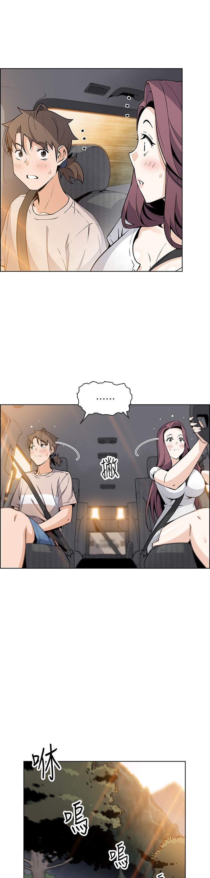 第15話-比處女更敏感的性感人妻 - 第27.jpg页