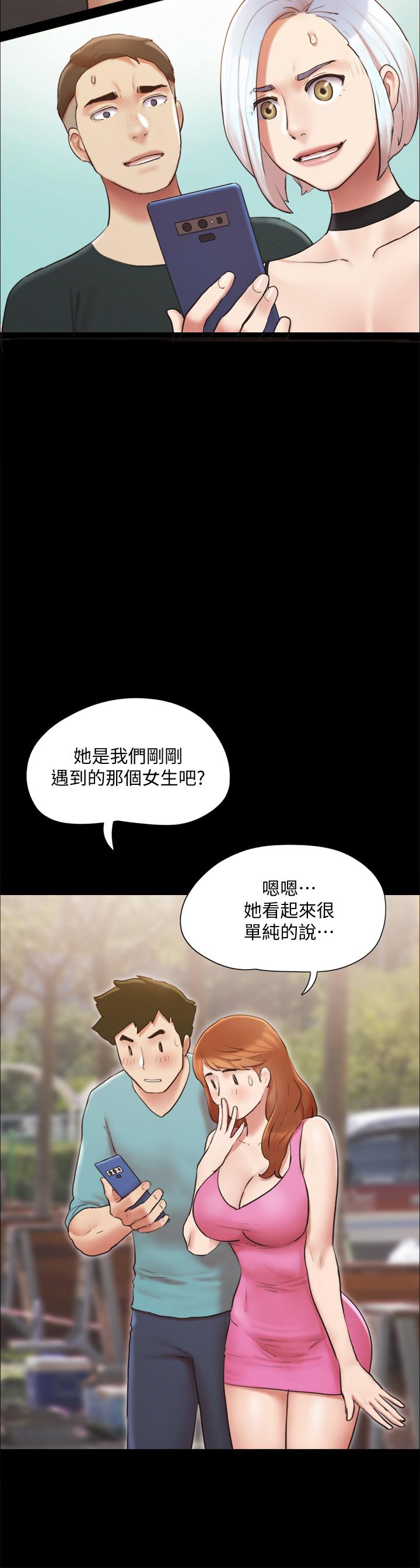第129話-徹底被馴服的感覺 - 第35.jpg页