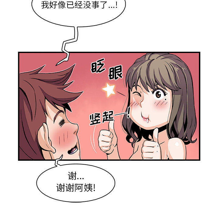 第25章 - 第28.jpg页